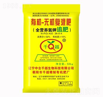 有機無機復混肥28-0-4-千越