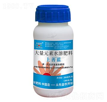 大量元素水溶肥料-上善藍(lán)