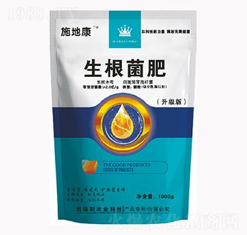 生根菌肥-施地康-凱瑞斯