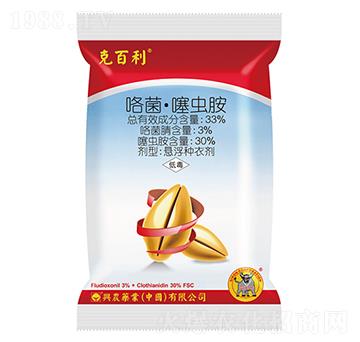 33%咯菌·噻蟲胺-克百利-興農(nóng)藥業(yè)