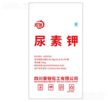 尿素鉀-燈源-陸盛科技