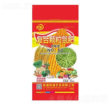 功能型復(fù)合顆粒氮肥-燈源-陸盛科技