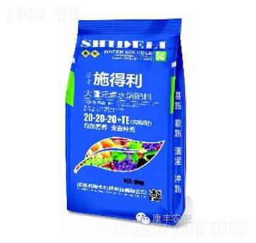 �����ʹ���Ԫ��ˮ�ܷ�20-20-20+TE-ʩ����-���S�r(n��ng)��