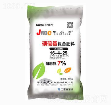 硝硫基復合肥料16-4-25-甲米倉-誠成肥業(yè)