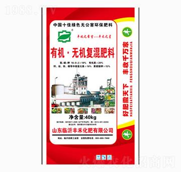 有機無機復(fù)合肥料-豐禾