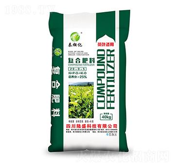 茶葉適用復(fù)合肥料20-0-5-泰銨億-陸盛科技