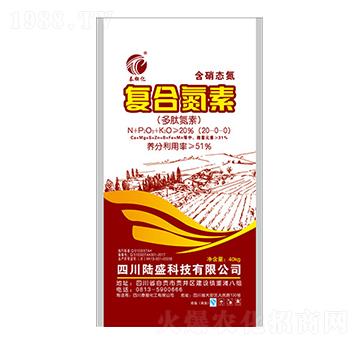 復(fù)合氮素20-0-0-泰銨億-陸盛科技