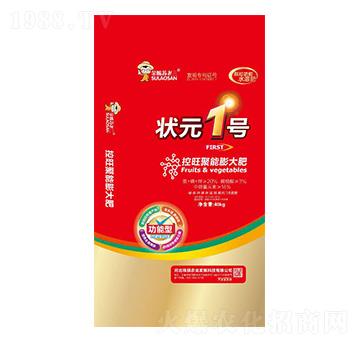 控旺聚能膨大肥-狀元1號(hào)-瑋祺農(nóng)業(yè)