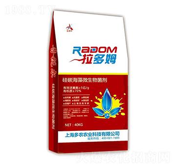 硅碳海藻微生物菌劑-拉多姆-多農農業(yè)