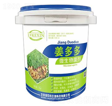 微生物菌劑-姜多多-綠可欣