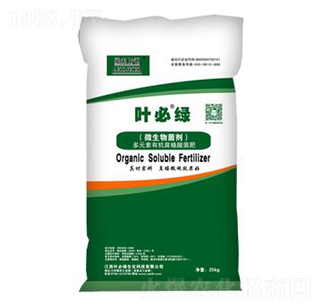 微生物菌劑-葉必綠