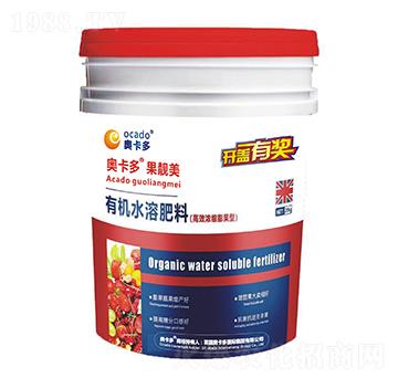 果靚美（膨果有機水溶肥料）-奧卡多