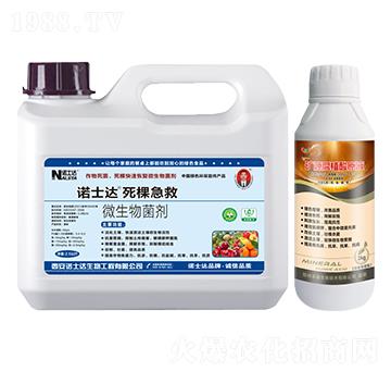 死棵急救+礦源腐植酸原液-諾士達