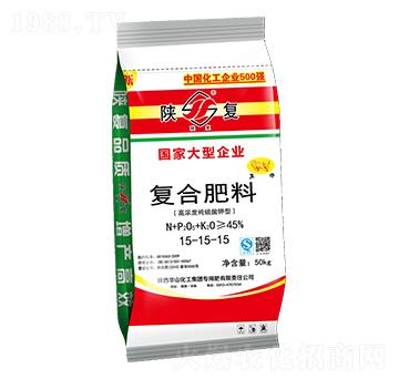 復合肥料15-15-15-陜化