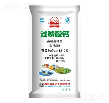 50kg高硫高鈣型過磷酸鈣-鑫豐化工