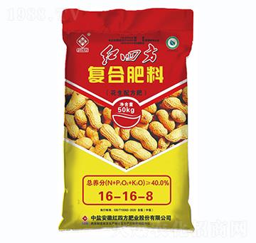 花生專用復(fù)合肥料16-16-8-紅四方