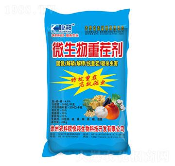 微生物重茬劑-快邦生物