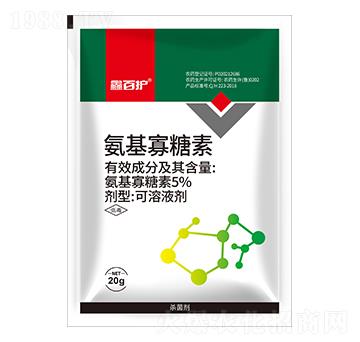 5%氨基寡糖素-鑫百護(hù)