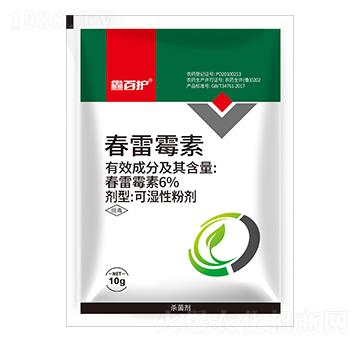 6%春雷霉素-鑫百護(hù)