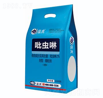 2%吡蟲(chóng)啉-藍(lán)虎品牌