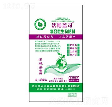復(fù)合微生物肥料-凱爾豐農(nóng)業(yè)