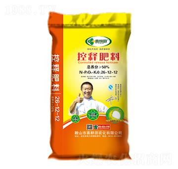 控釋肥料26-12-12-喜耕田