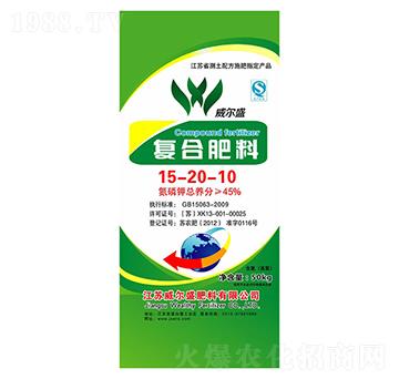 45%復(fù)合肥料15-20-10-威爾盛肥料