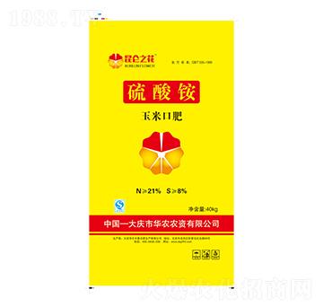 硫酸銨玉米口肥-昆侖之花-億豐