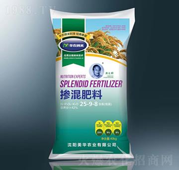 摻混肥料25-9-8-美華農(nóng)業(yè)