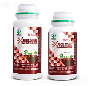 塊根塊莖膨大劑-肥生金-神掌控