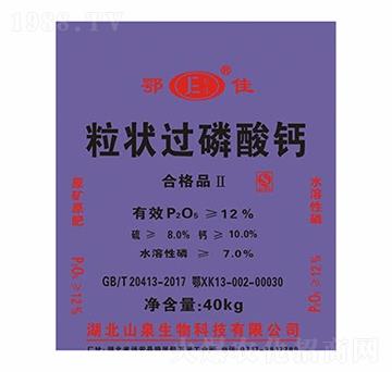 粒狀過(guò)磷酸鈣-鄂佳-三峽生態(tài)
