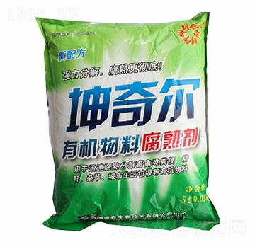 有機物料腐熟劑-坤奇爾-惠森生物