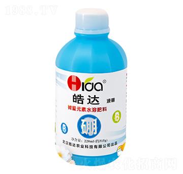 微量元素水溶肥料硼（200ml）-皓達農(nóng)業(yè)