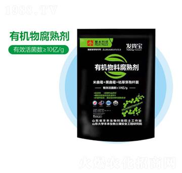 有機(jī)物腐熟劑-豐本生物