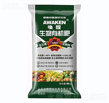 生物有機(jī)肥-中新農(nóng)業(yè)