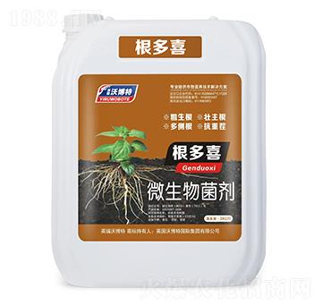 微生物菌劑-根多喜-英瑞沃博特