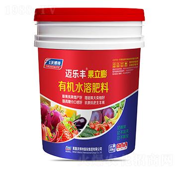 有機水溶肥料-邁樂豐·果立膨-英瑞沃博特