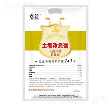 土壤改良劑-吉力特肥業(yè)