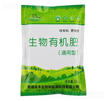 通用型生物有機肥-榮豐生物