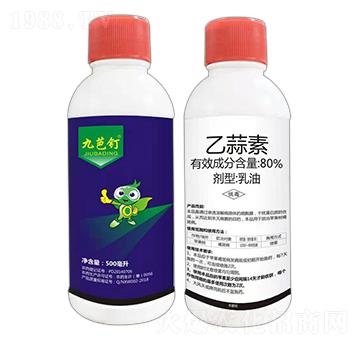 80%乙蒜素乳油【500ml】-九芭釘-標(biāo)正農(nóng)化