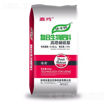 復(fù)合生物肥料（高塔硝硫基）15-5-30-嘉巧-嘉沃