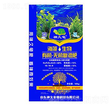 ���������ЙC�o�C��(f��)�����16-16-8-����r(n��ng)�I(y��)