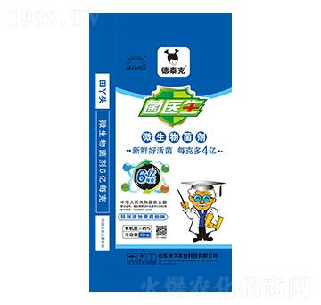 菌醫(yī)生微生物菌劑-神久農業(yè)