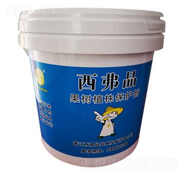 果樹植株保護劑-西弗晶