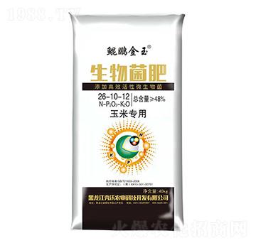 玉米專用生物菌肥26-10-12-秀沃農(nóng)業(yè)