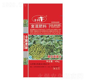綠豆新配方復(fù)混肥料13-6-11-十分牛-賽爾特肥業(yè)