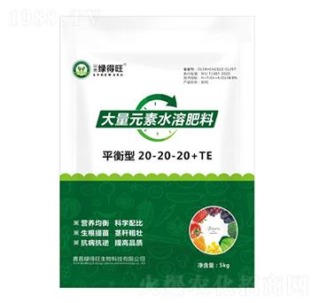平衡型大量元素水溶肥料20-20-20+TE-綠得旺生物
