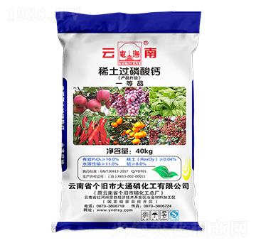 稀土過磷酸鈣-大通磷化工