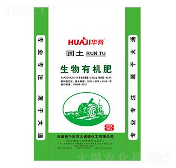 潤土生物有機肥-華脊-大通磷化工