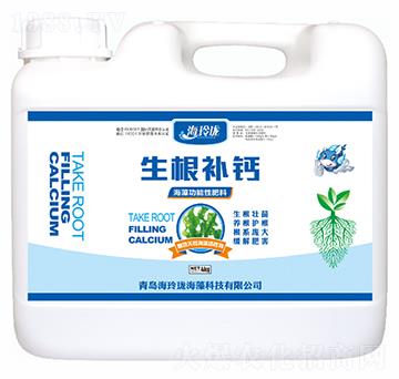 海藻功能性肥料-生根補鈣-海玲瓏